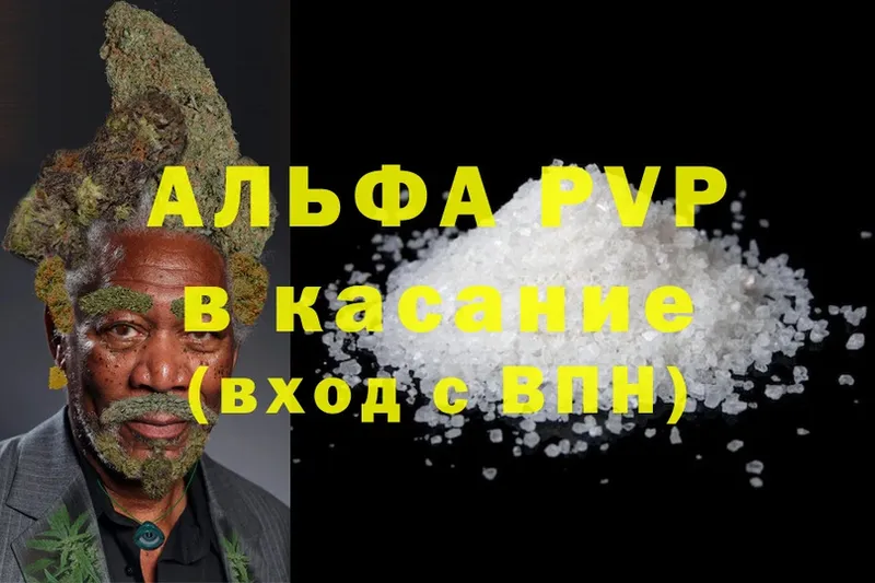 Магазин наркотиков Аркадак ГАШИШ  СОЛЬ  Cocaine  МЕФ  Конопля 