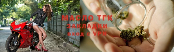 марки lsd Бородино